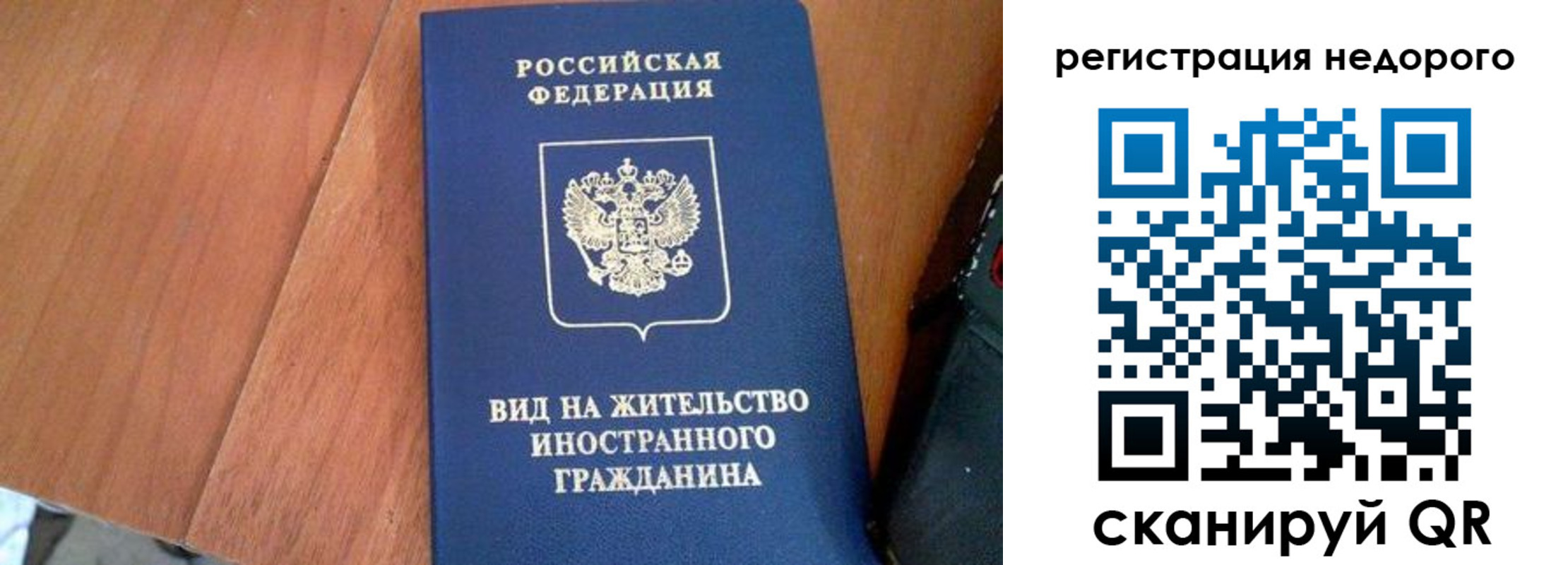 пропишу в квартире в Моздоке